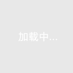 皇家社會VS曼聯直播