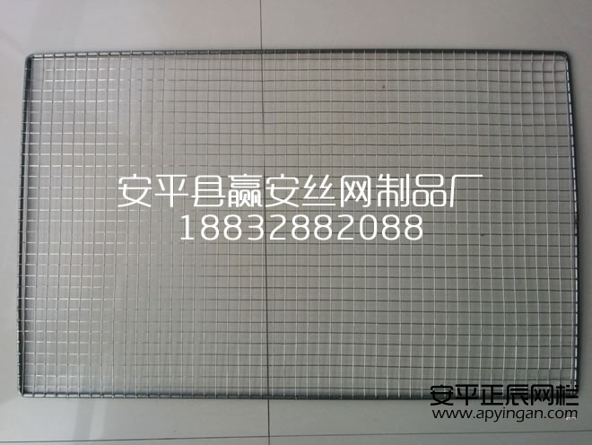 紙托網板22.jpg