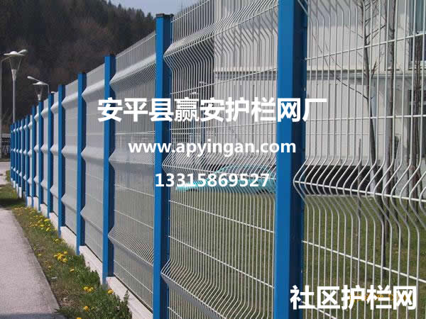 鐵絲網護欄