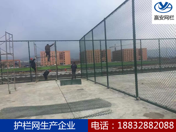 體育場圍欄網