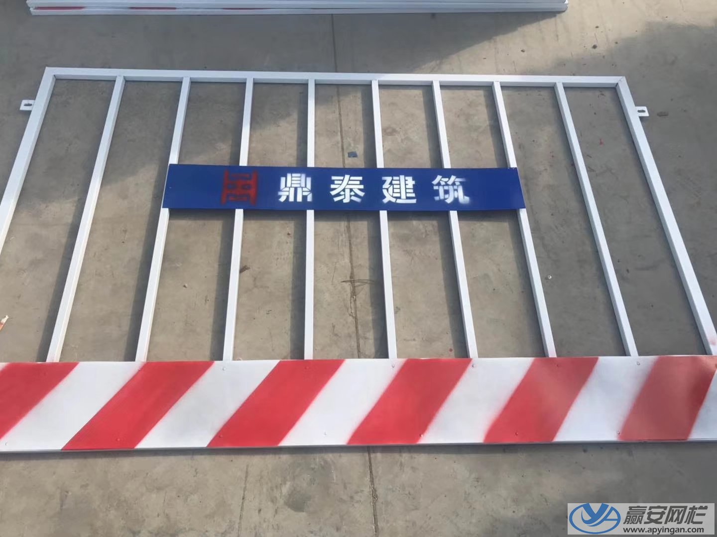 基坑護欄