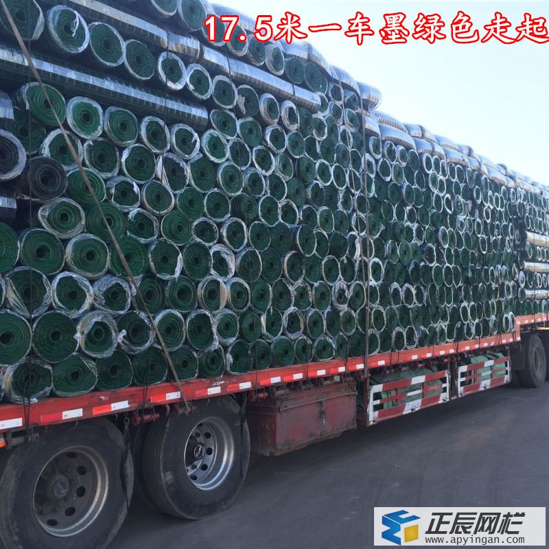 養殖場圍欄網