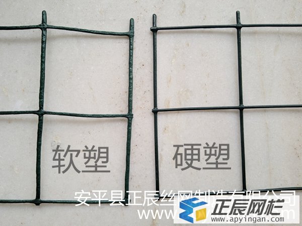 養殖場圍欄網