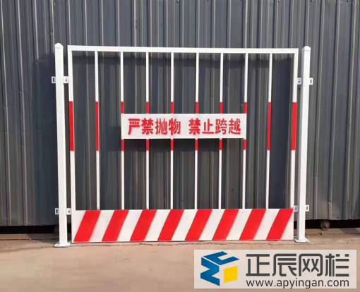 基坑防護欄