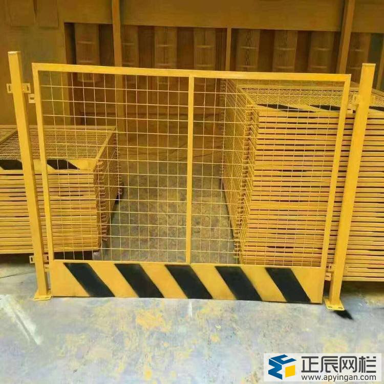 基坑護欄網