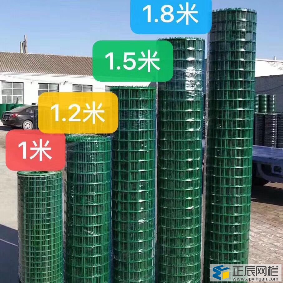 鐵絲網圍欄