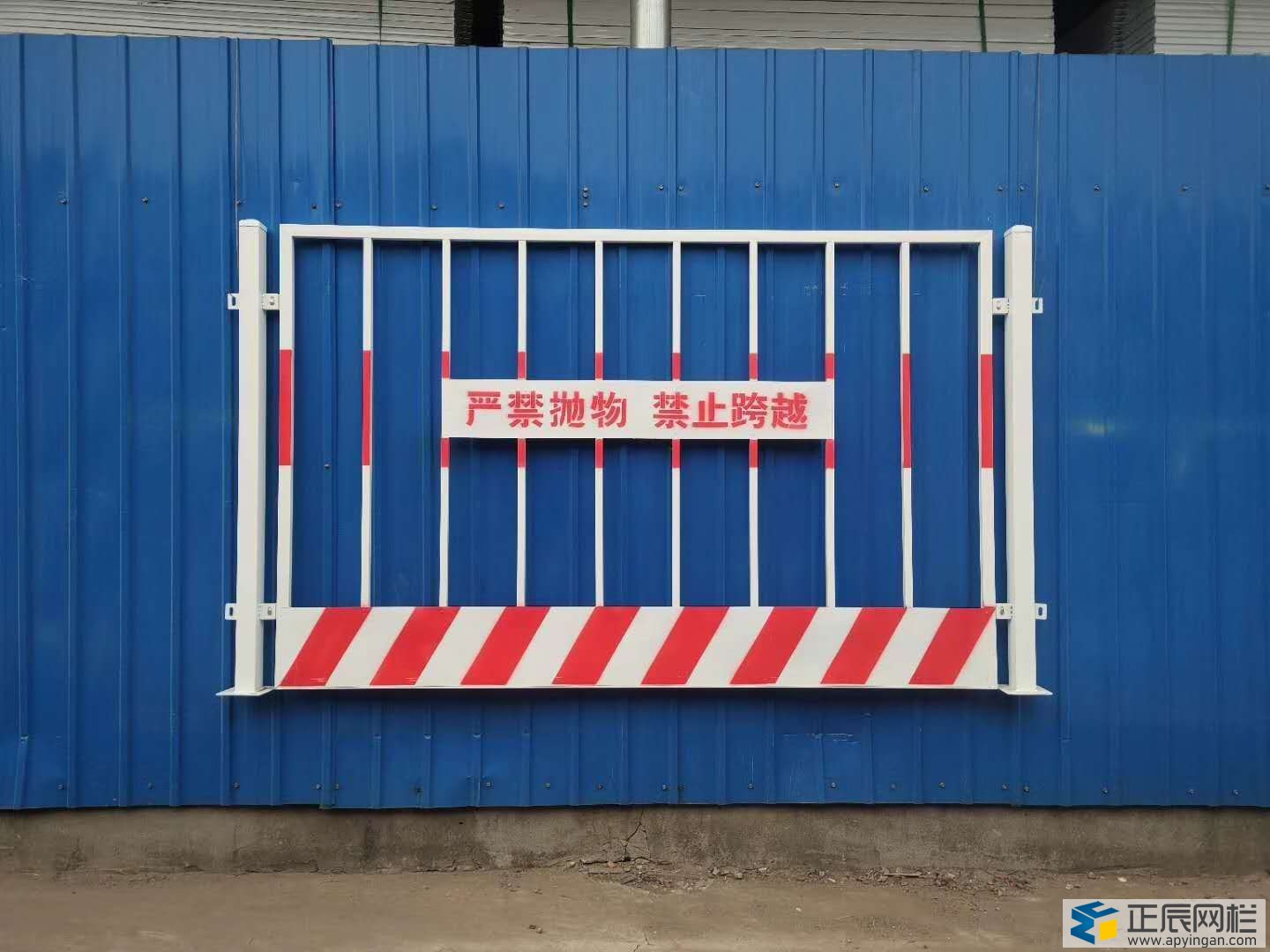 施工場所護欄圖2