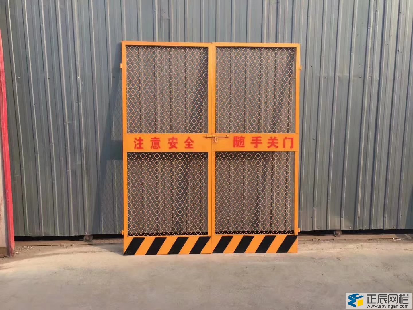 施工場所護欄